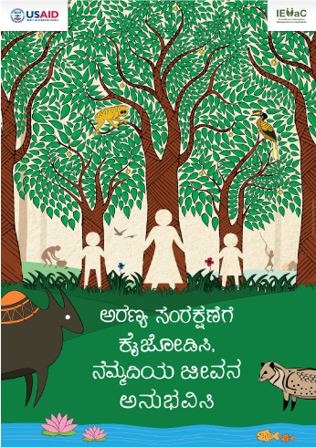 vertiver services diss